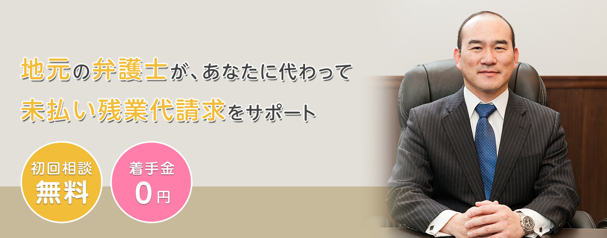地元の弁護士があなたに代わって障害年金の申請を代行してサポート