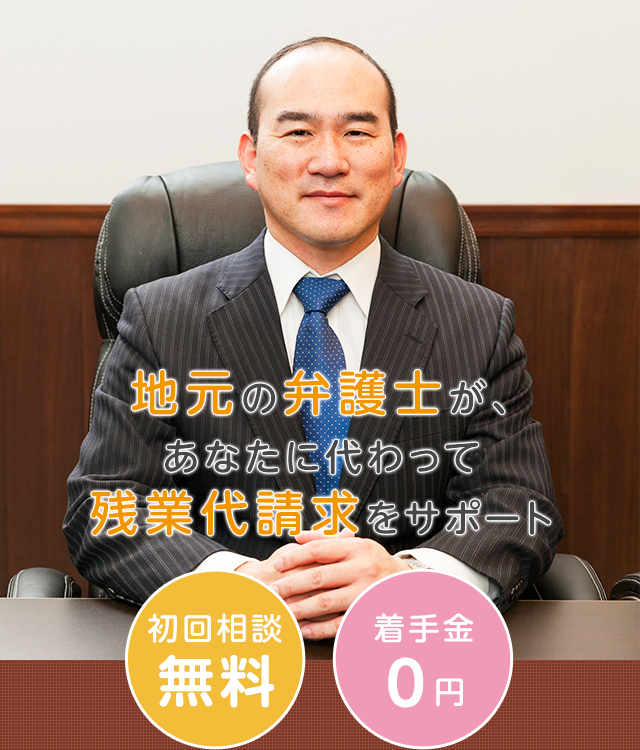 地元の弁護士があなたに代わって障害年金の申請を代行してサポート